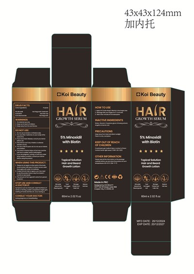 Package Label - Package Label 1